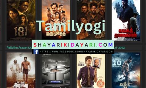 tamilyogi to|tamilyogi.com Competitors